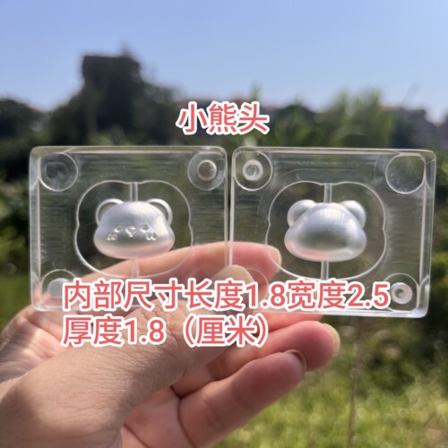 香牌亚克力模具星星妞妞猫网红小熊头双面精雕透明款适合DIY手工