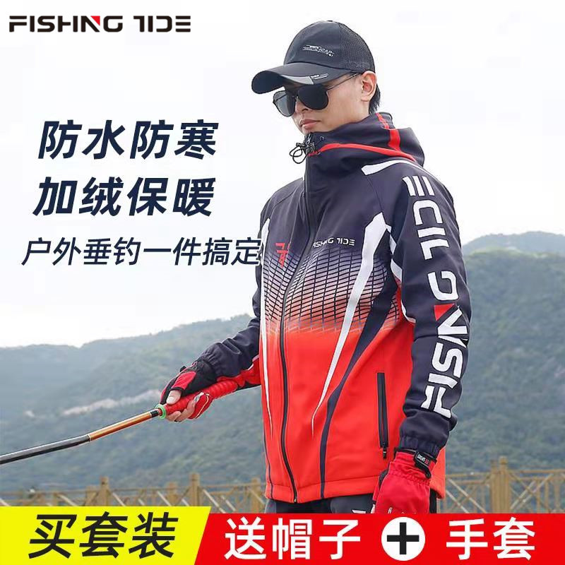 新品冲锋衣套装男秋冬防寒保暖防水防风抓绒软壳衣海钓路亚钓鱼服