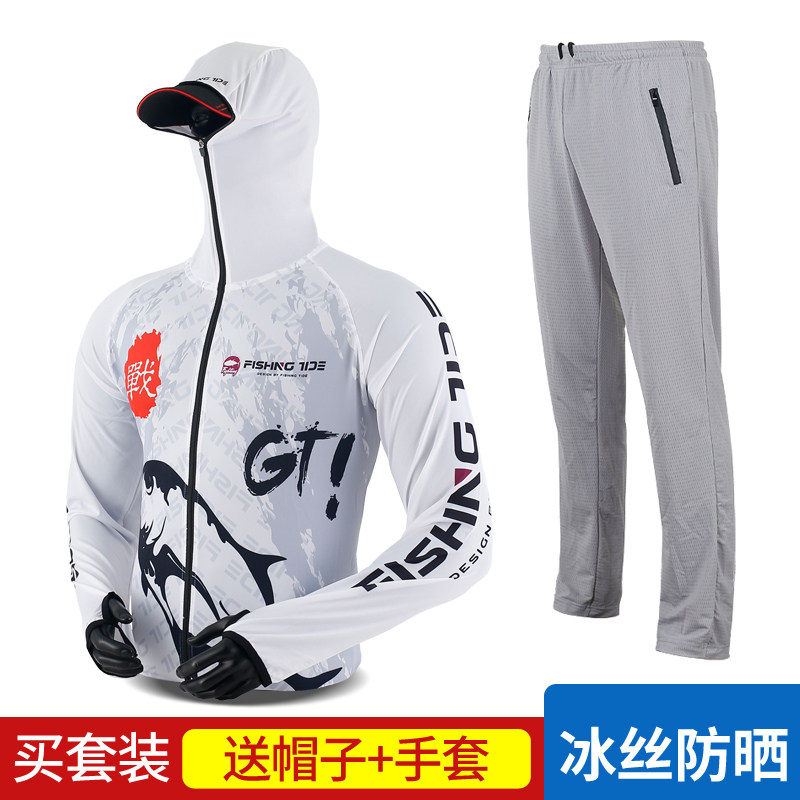 深海冰丝钓鱼服套装男款夏季透气