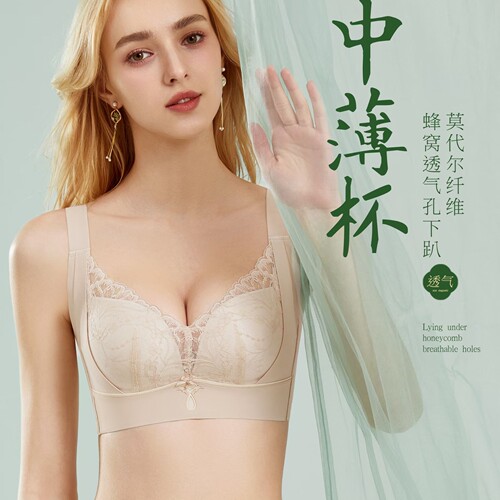 花雨伞1cm薄款无侧骨按摩B杯文胸