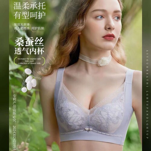 花雨伞厚2cm收副乳宽肩带B杯文胸
