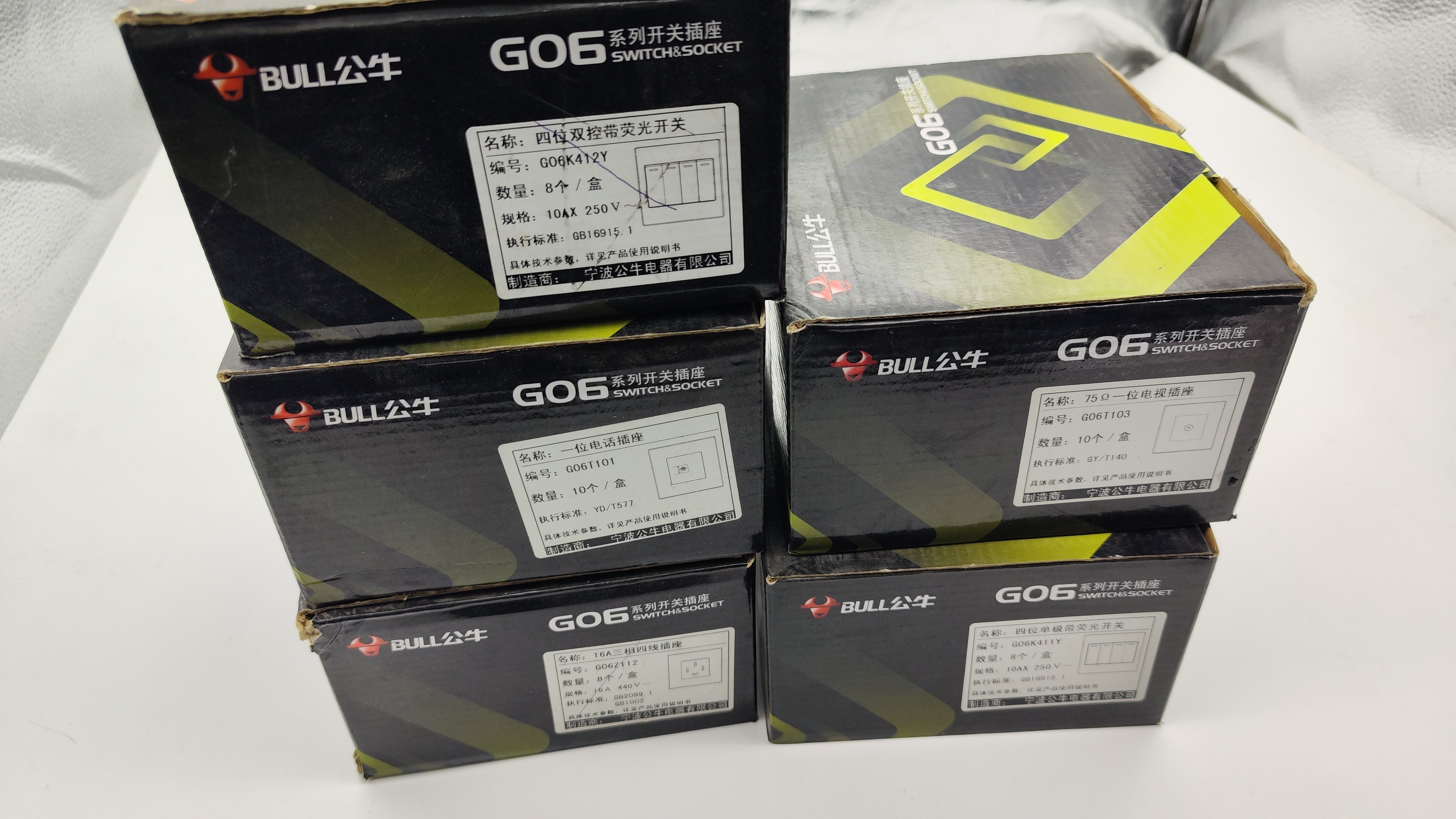 处理正品公牛G06系列开关插座墙壁暗装四开单双控电脑电视16A四位