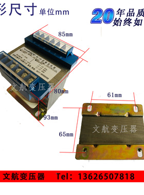 BK100W隔离变压器380V变220V 380V变48V等电压可定制
