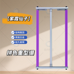 紫霞仙子拼色重型压杆四槽双向棘轮绣绷高强度铝合金加厚加粗35MM