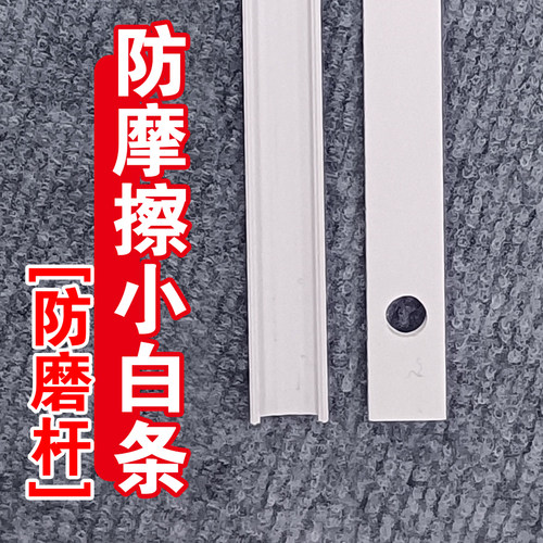 十字绣防磨擦小白条60cm