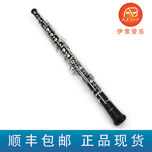 意大利博格莱尼Bulgheroni105双簧管专业级全自动/半自动非洲乌木