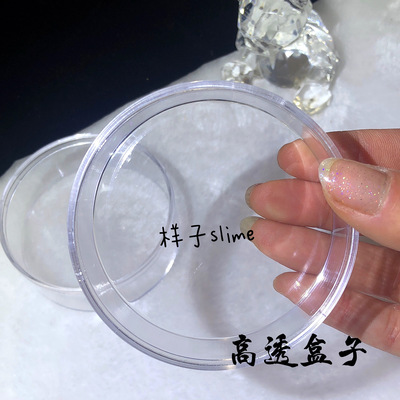 盒子pp盒史莱姆透明史莱姆