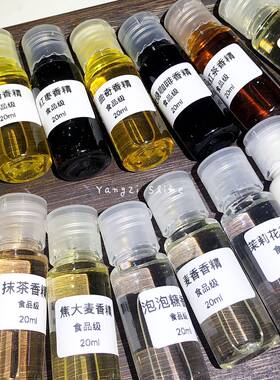 大白兔奶糖史莱姆巧克力巧克力