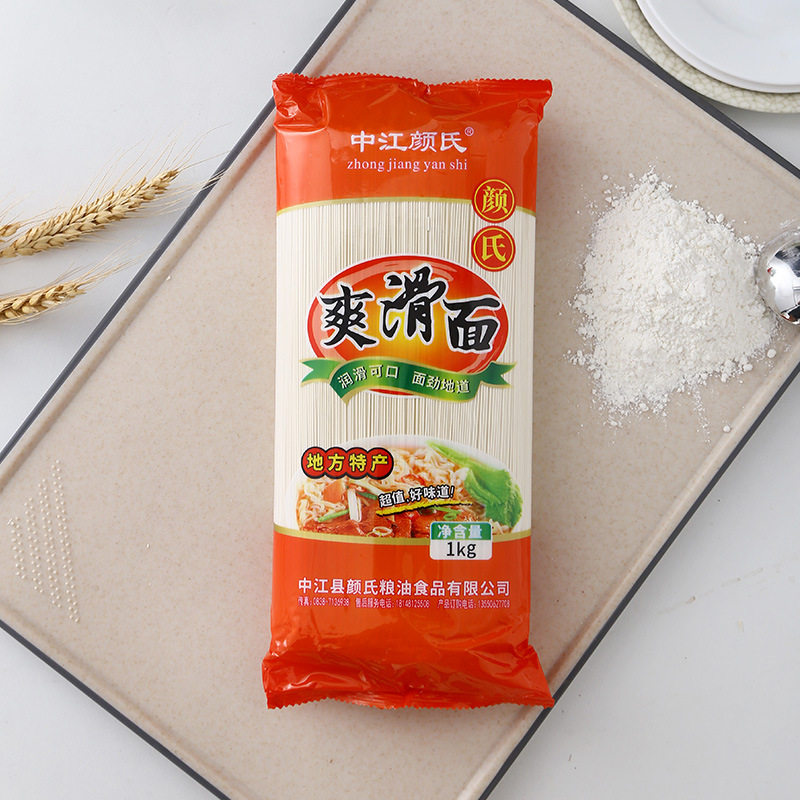 四川特产中江颜氏爽滑面干杂面热干面特精粉袋装1kg袋装拍6袋包邮
