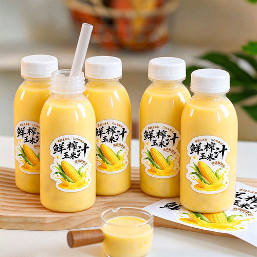 鲜榨玉米汁耐高温塑料PP包装瓶子商用热饮杯子一次性带盖豆浆分装