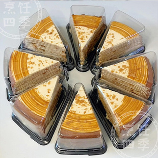 山姆千层蛋糕打包盒瑞士卷饼干榴莲盒子面包甜点甜品摆摊分装盒