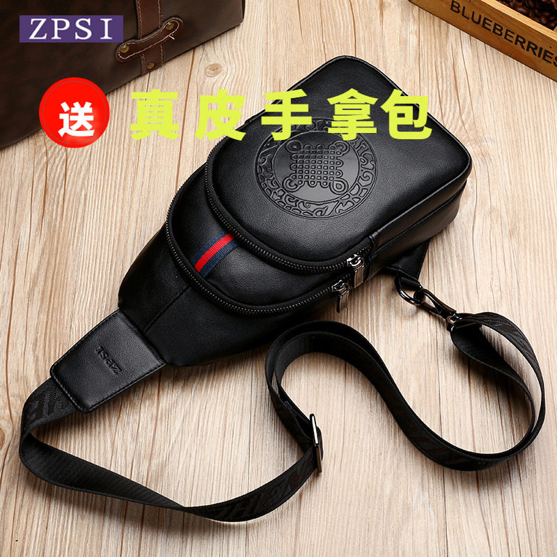 真皮胸包男士斜挎包潮牌旅行休闲轻便男包包单肩包头层牛皮小背包