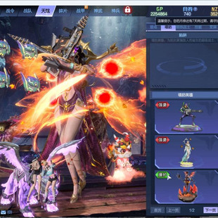 逆战租号星寰套四核心幻霜冰爵画灵传奇精绝女王金蝰焚天山海套暗