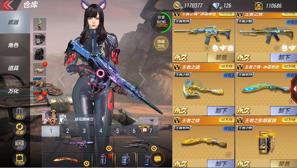 CF穿越火线枪战王者手游租号安卓苹果qq微信区黑骑士光翼影戮至尊