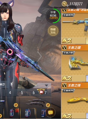 CF穿越火线枪战王者手游租号安卓苹果qq微信区黑骑士光翼影戮至尊