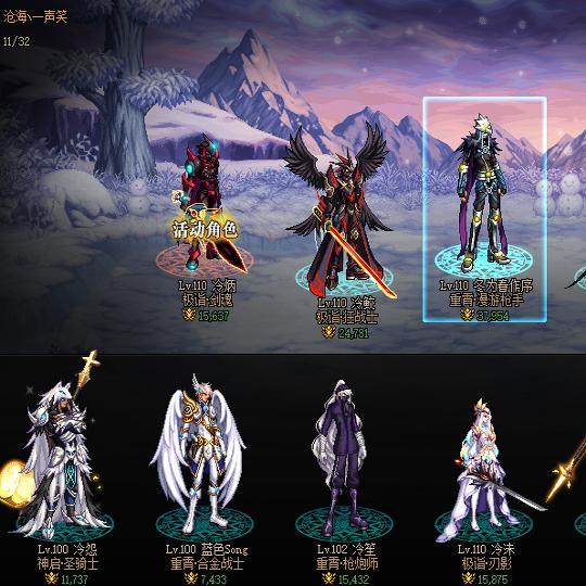 DNF地下城与勇士租号PK专用可解安全鸟人漫游剑魂狂战修罗蓝拳