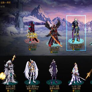 DNF地下城与勇士租号PK专用可解安全鸟人漫游剑魂狂战修罗蓝拳