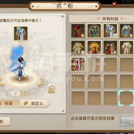 问道租号139高爆敏水4200速度全套手工装备武器带变异look pictur