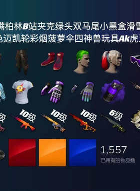 绝地求生白战神满兰博4色黄金超跑杜卡迪⑩级异色青龙M762孙悟空M