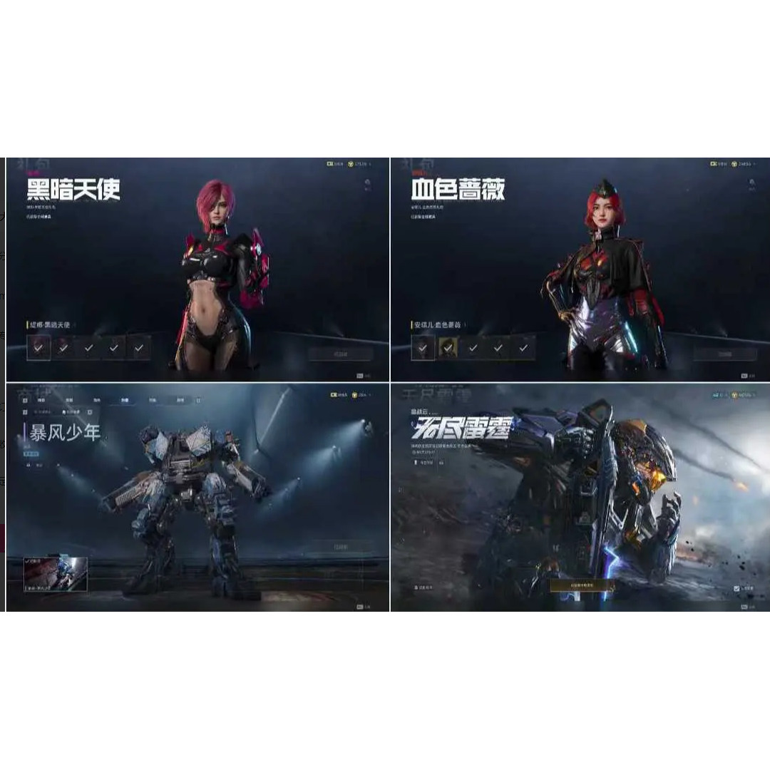 逆战未来租号TOP1商城清空号死神猎手已秒!冥毒皇能源之影死亡猎