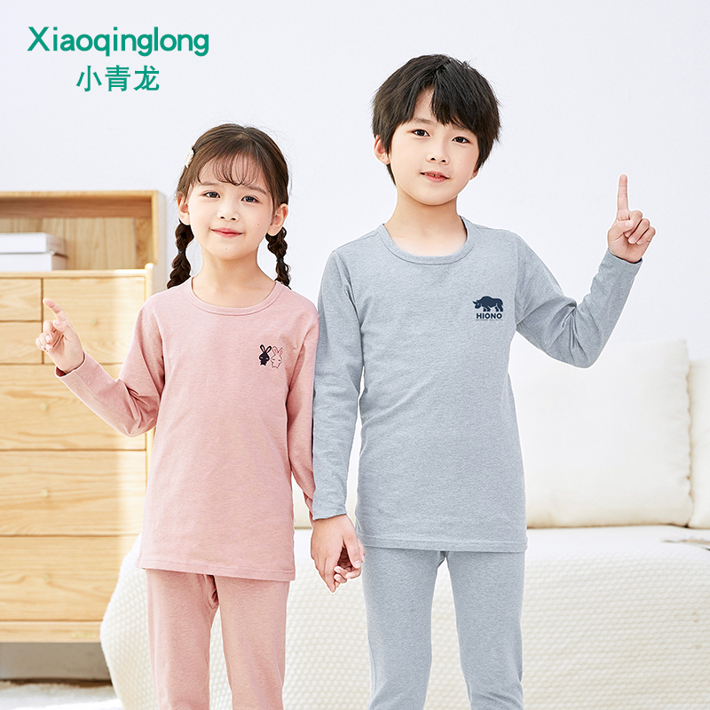 无痕内衣秋衣裤春秋棉毛衫中大童