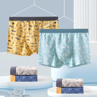 儿童青少年纯棉内裤 头 发育期男孩童学生中大童高中生四角平角短裤