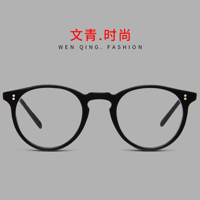 欧美复古风男女全框板材眼镜框轻