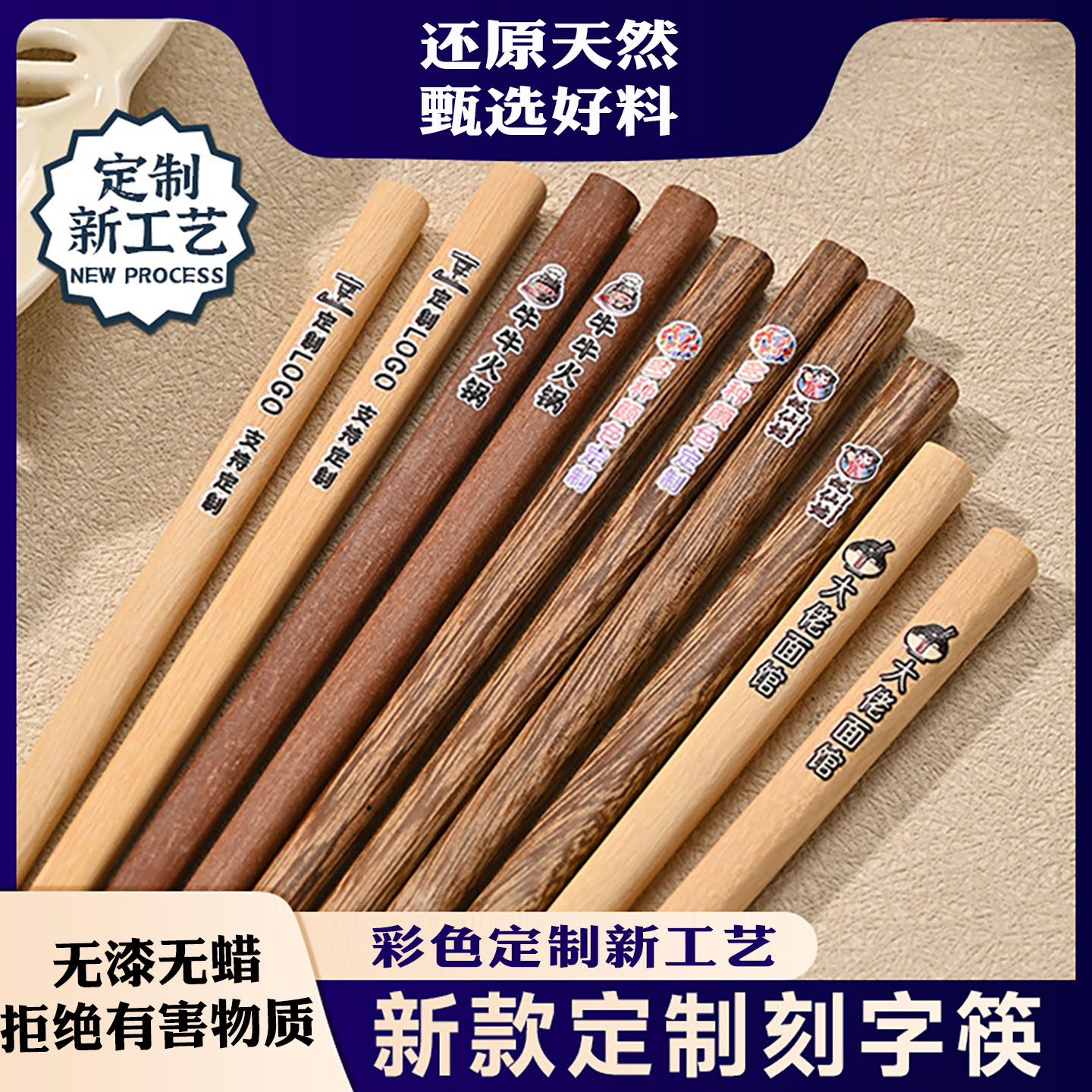 木筷子家用2025新款高档抗菌防霉防滑鸡翅木质快子无漆油炸耐高温