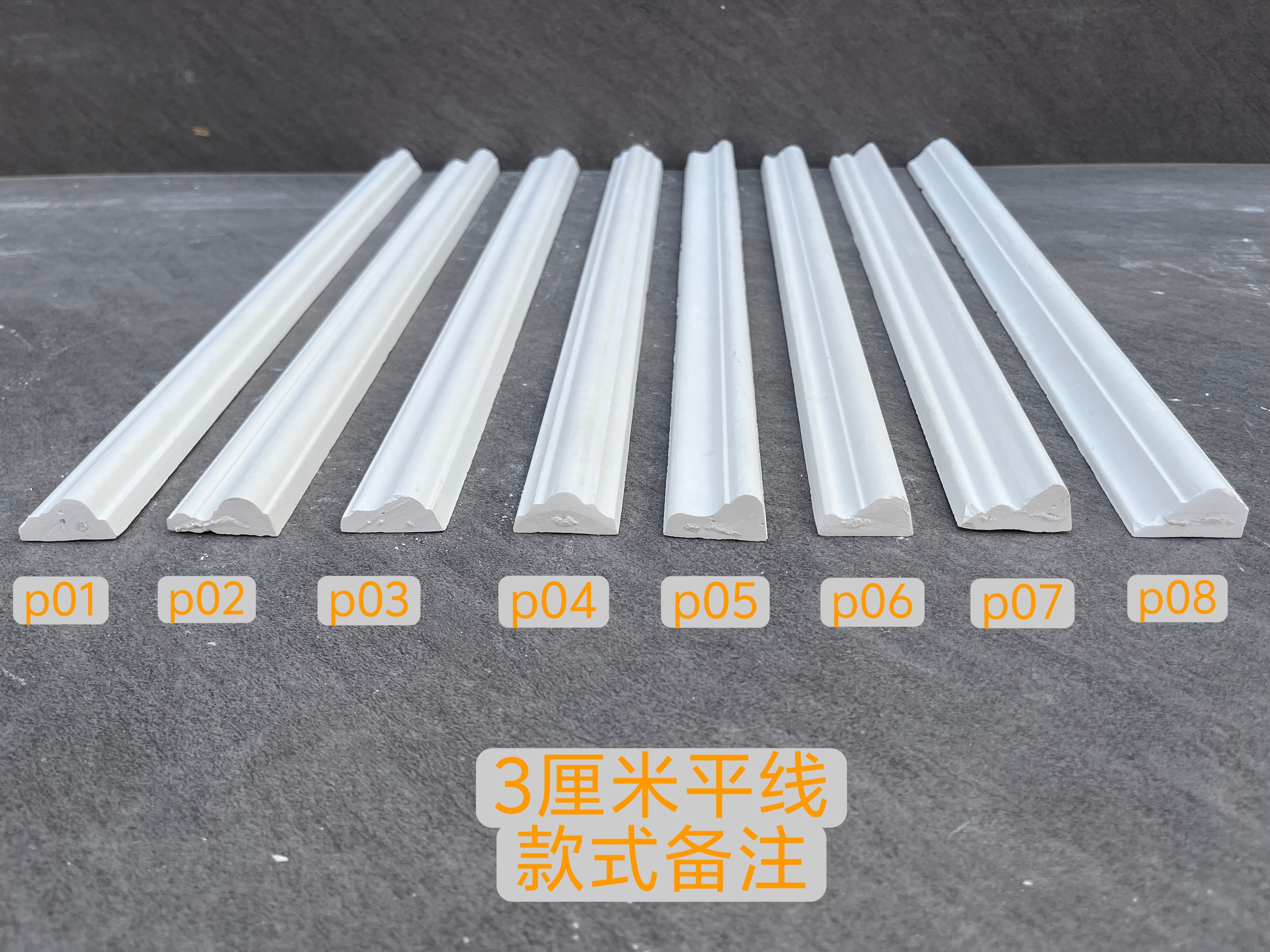 法式中古风高低电视沙发背景墙石膏线平板线条相框元宝线条