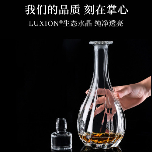 RCR水晶玻璃醒酒器刻花