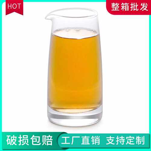 无铅玻璃分酒器创意无柄白酒醒酒壶个人分酒壶家用倒酒100ml