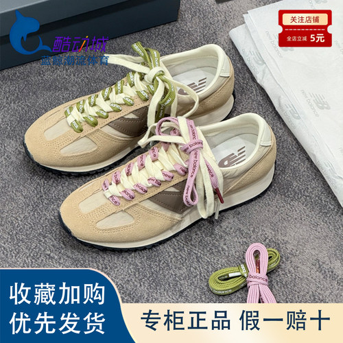 新百伦百搭舒适低帮跑步鞋棕色