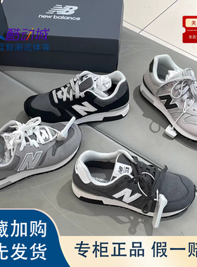 NEW BALANCE 2025款NB男鞋女鞋运动休闲圆头灰色慢跑鞋565系列