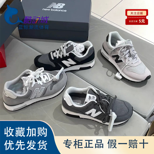 NB565男女鞋休闲鞋运动鞋