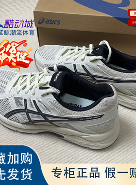 ASICS亚瑟士轻便舒适减震耐磨透气低帮跑步鞋男款 灰色 T8D4Q-030