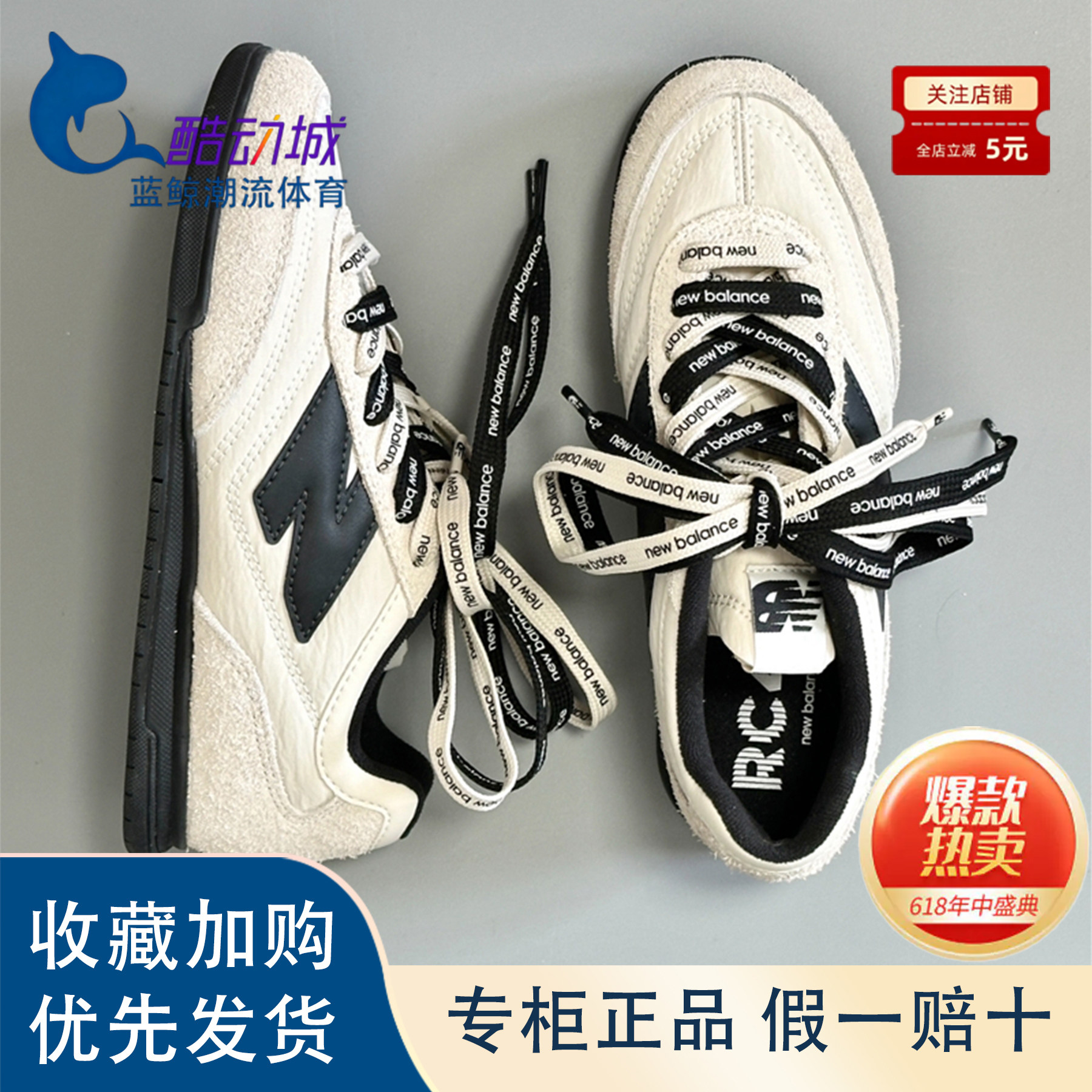 New Balance复古舒适百搭时尚潮流低帮生活休闲鞋 男女同款URC42