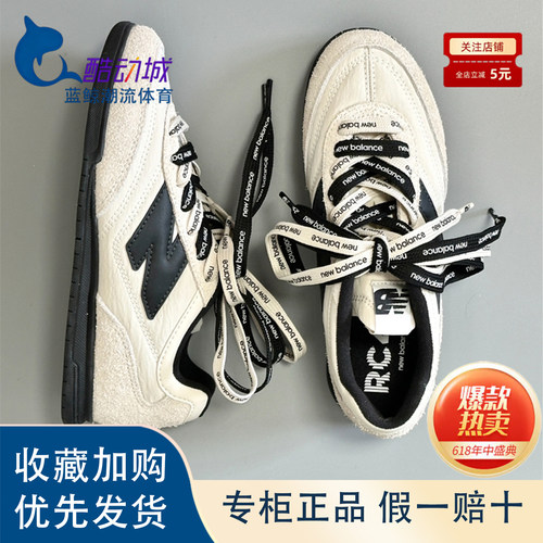 新百伦复古百搭低帮生活休闲鞋