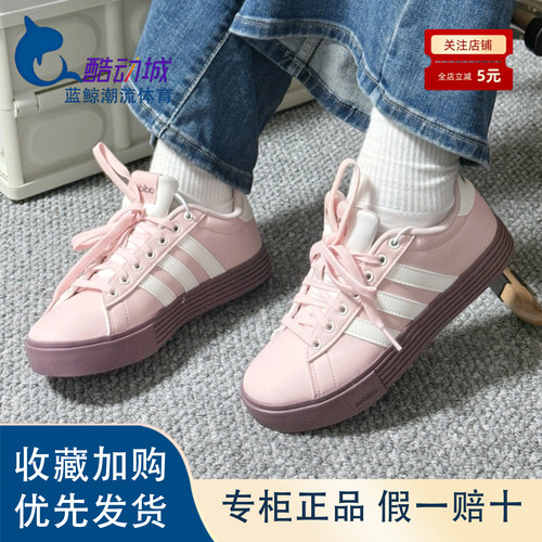 阿迪合成革舒适百搭复古低帮板鞋