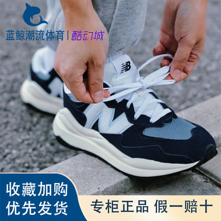 NewBalance四季款NB男鞋女鞋复古百搭休闲运动鞋M5740TA、CD、PSG