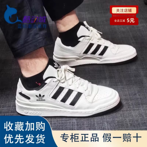 阿迪黑白色舒适低帮板鞋