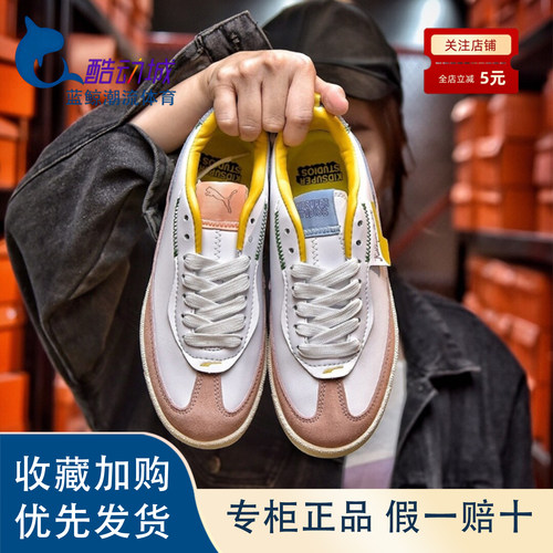 彪马低帮板鞋男女同款白桃粉
