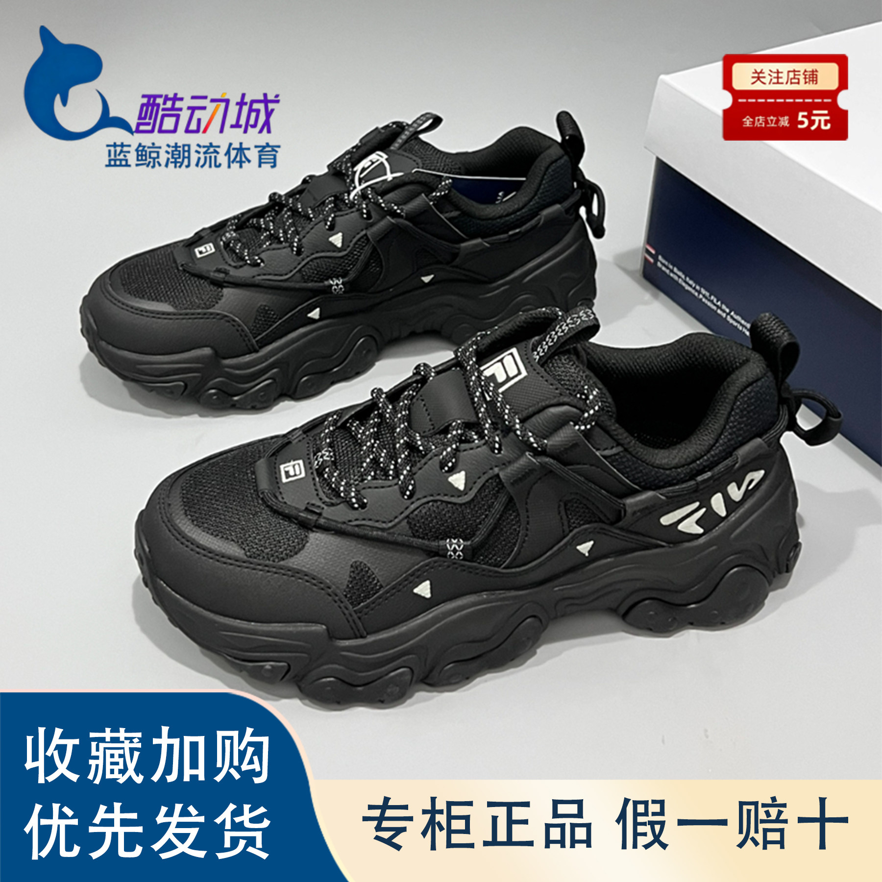 FILA斐乐FLUID5猫爪复古舒适百搭低帮跑步鞋男女同款黑色F12M41