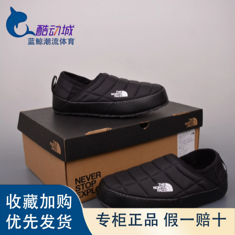 北面抓绒面包保暖运动蓬蓬鞋