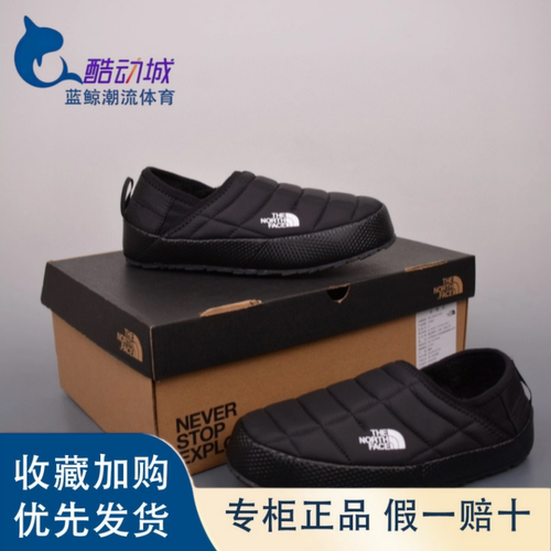 北面抓绒面包保暖运动蓬蓬鞋