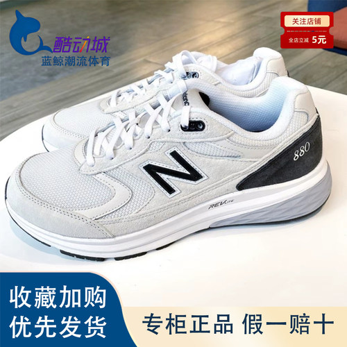 NewBalance新百伦运动鞋老爹鞋