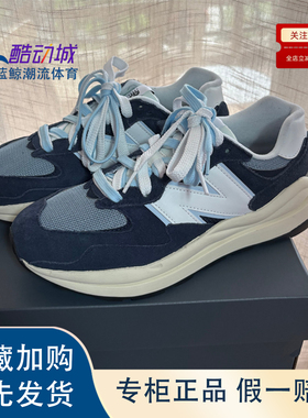 NewBalance四季款NB男鞋女鞋复古百搭休闲运动鞋M5740TA、CD、PSG