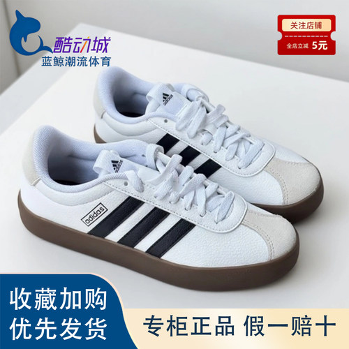 阿迪达斯舒适低帮亮面板鞋