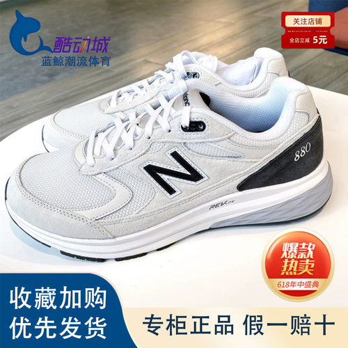 NewBalance新百伦运动鞋老爹鞋
