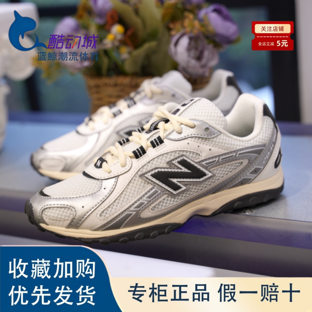 NewBalance李元英款黑白休闲鞋