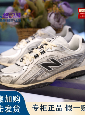 New Balance NB减震耐磨透气低帮黑白休闲鞋男女李元英同款U204L